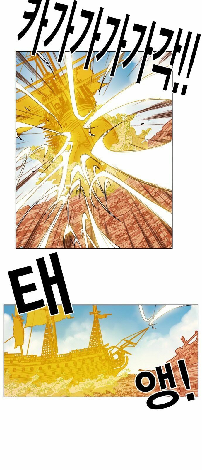 Hard Core Leveling Warrior: Chapter 157