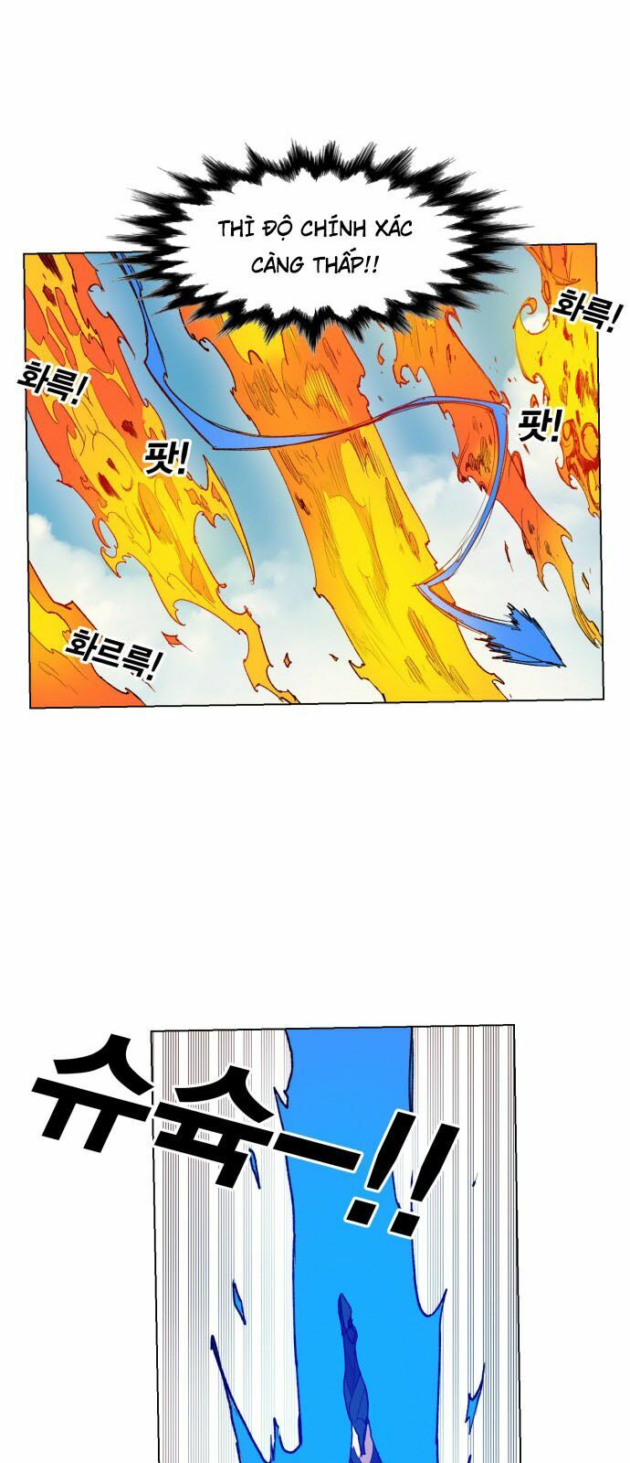 Hard Core Leveling Warrior: Chapter 157