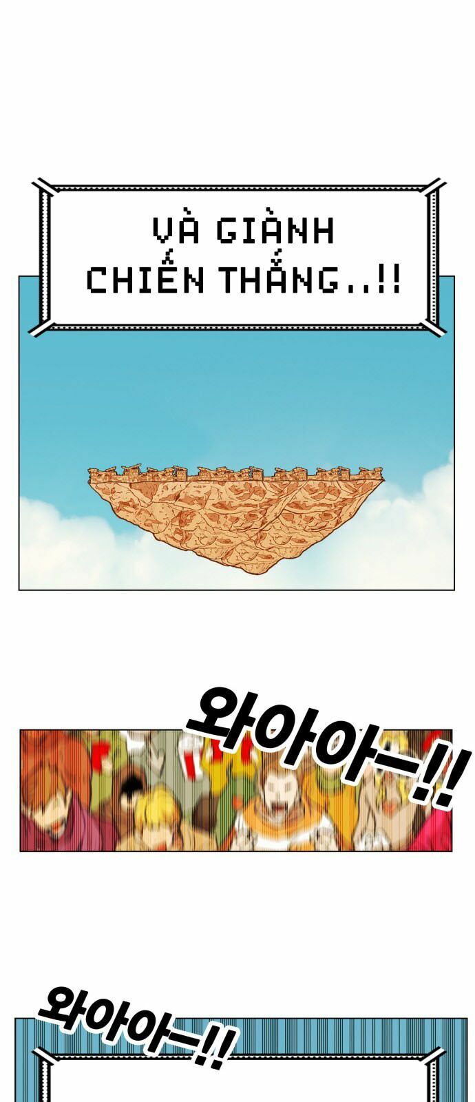 Hard Core Leveling Warrior: Chapter 159