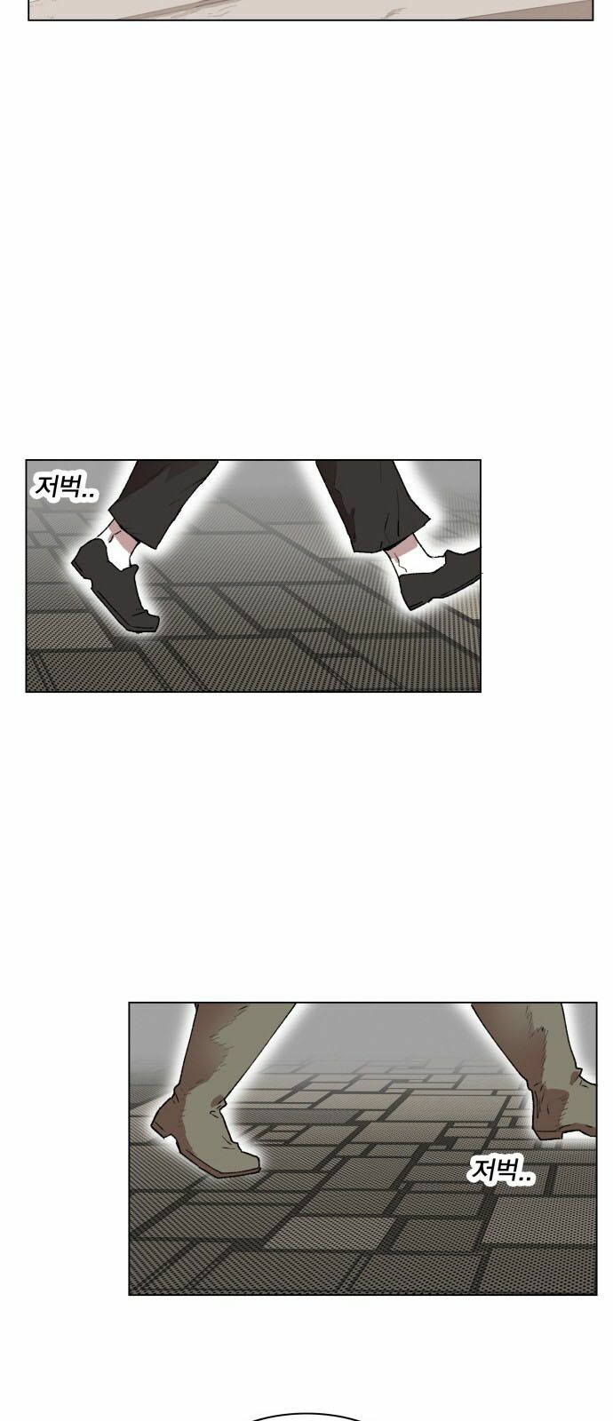 Hard Core Leveling Warrior: Chapter 159