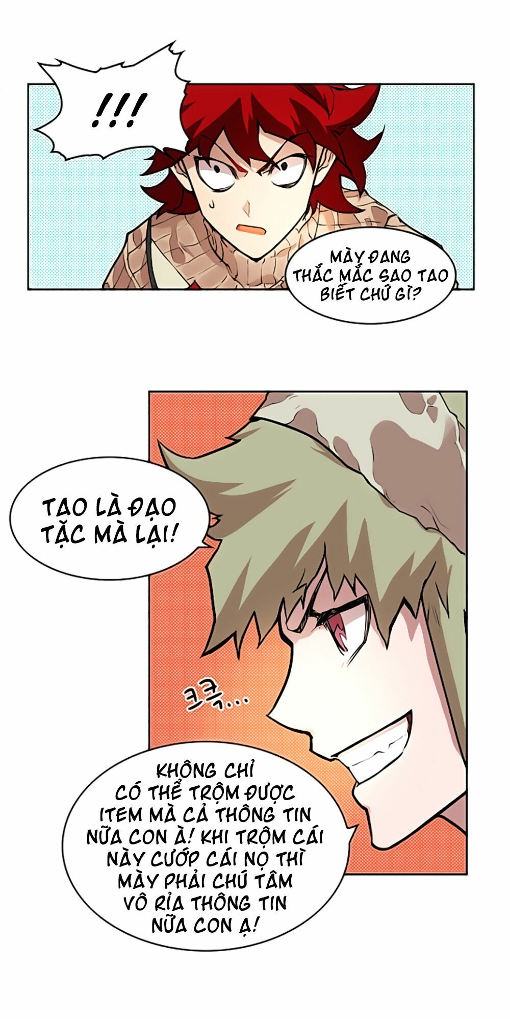 Hard Core Leveling Warrior: Chapter 16
