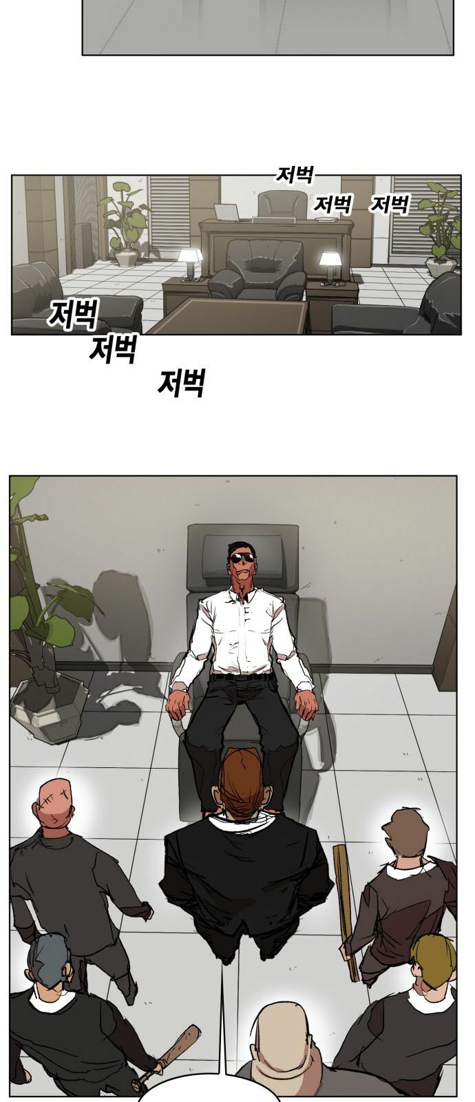 Hard Core Leveling Warrior: Chapter 161