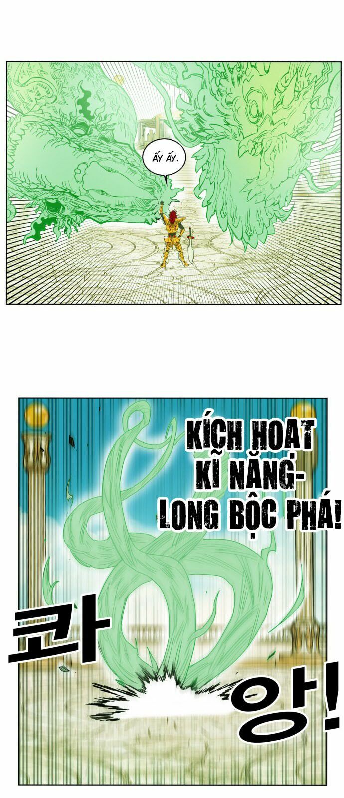 Hard Core Leveling Warrior: Chapter 166