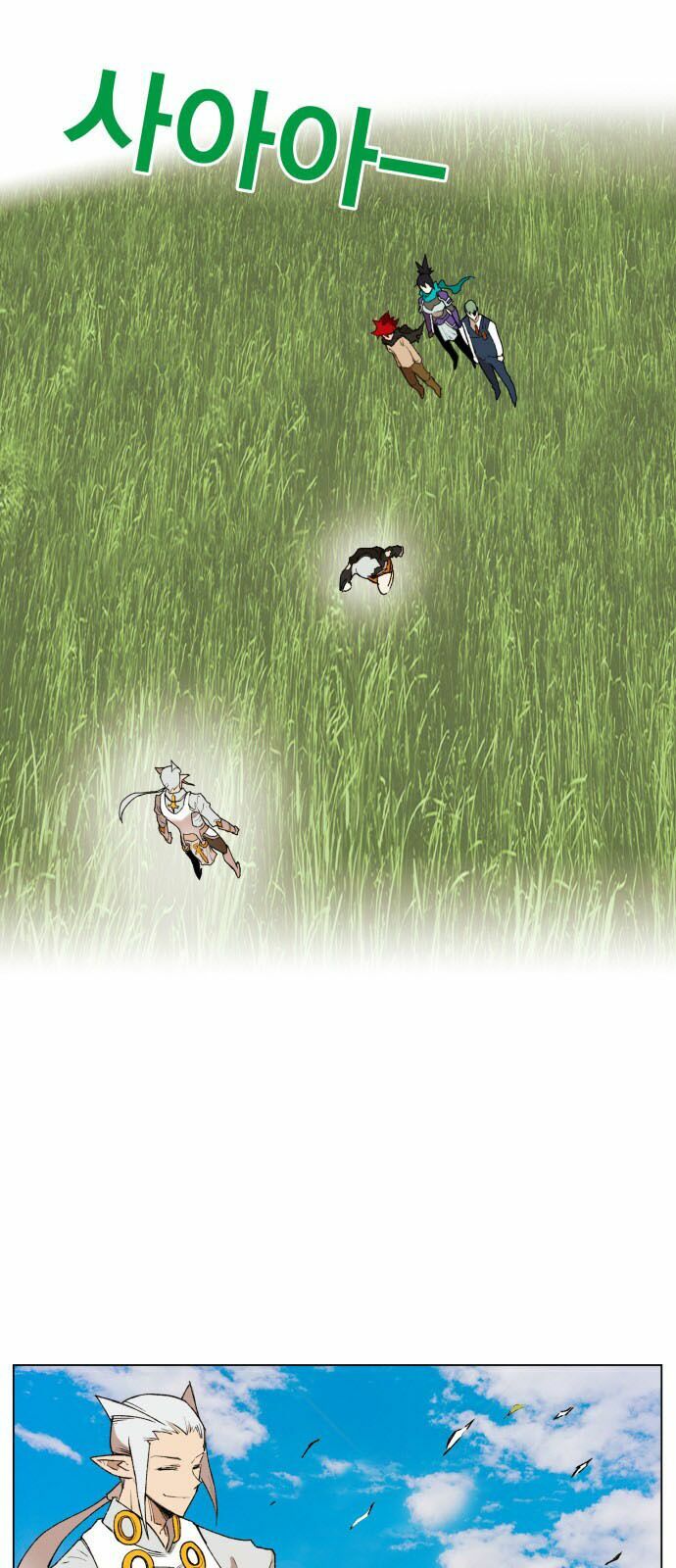 Hard Core Leveling Warrior: Chapter 168