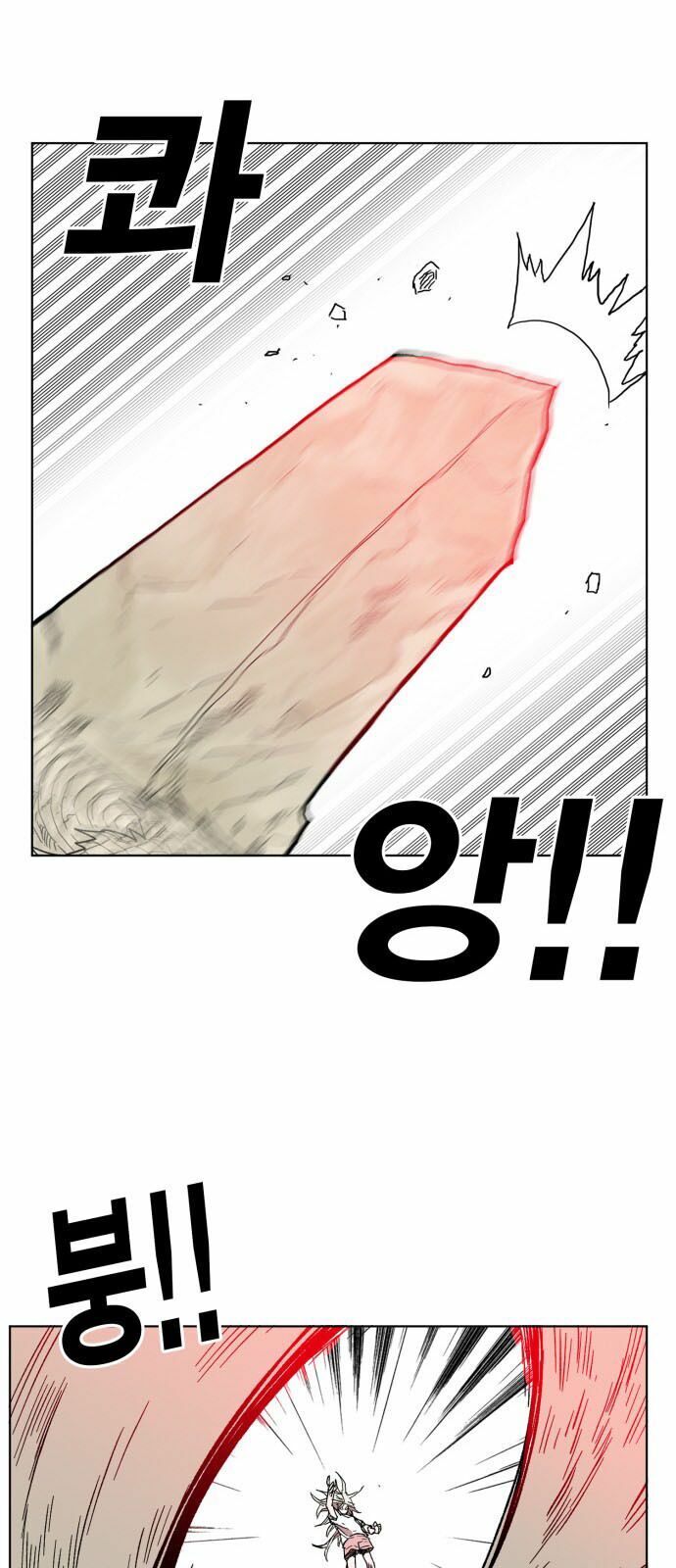 Hard Core Leveling Warrior: Chapter 168