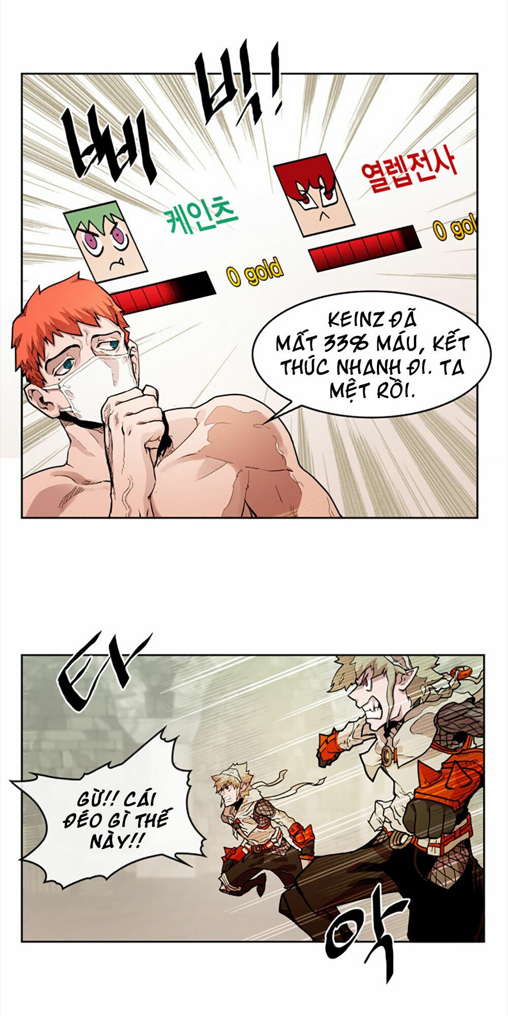 Hard Core Leveling Warrior: Chapter 17