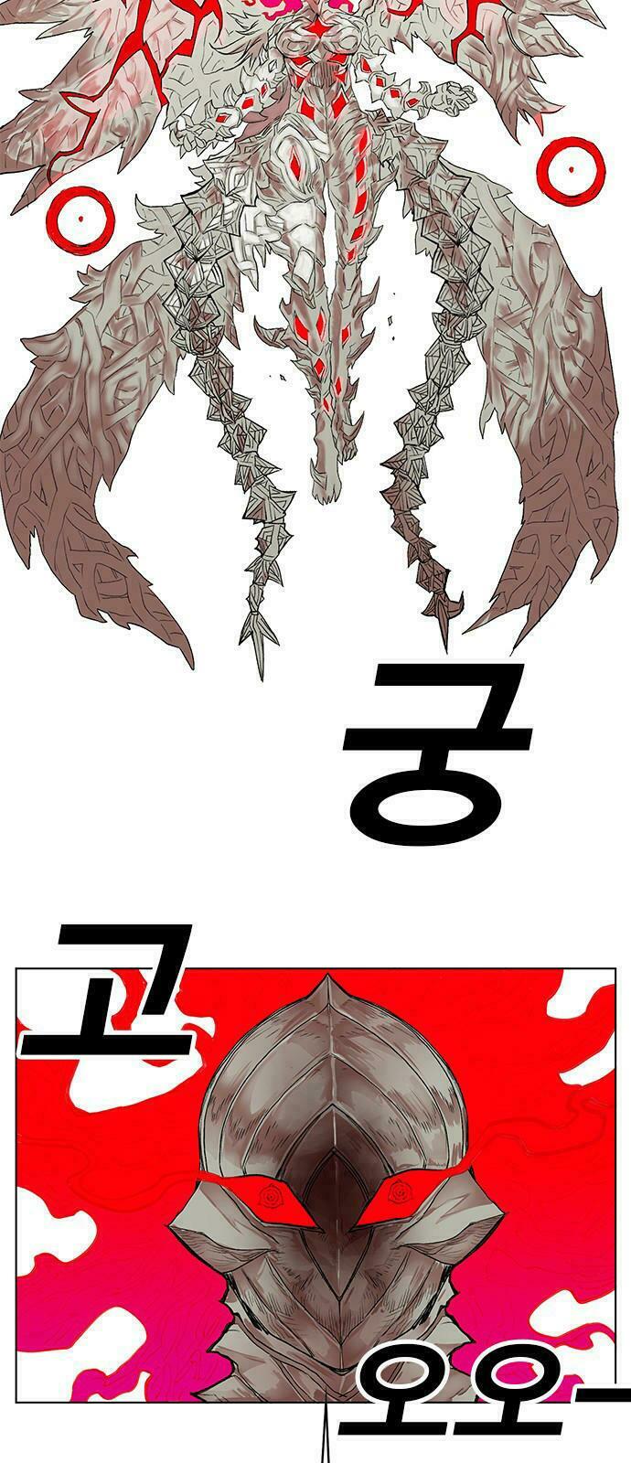 Hard Core Leveling Warrior: Chapter 170