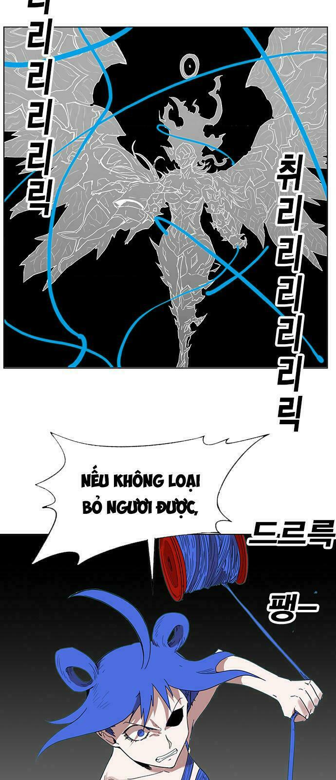 Hard Core Leveling Warrior: Chapter 170