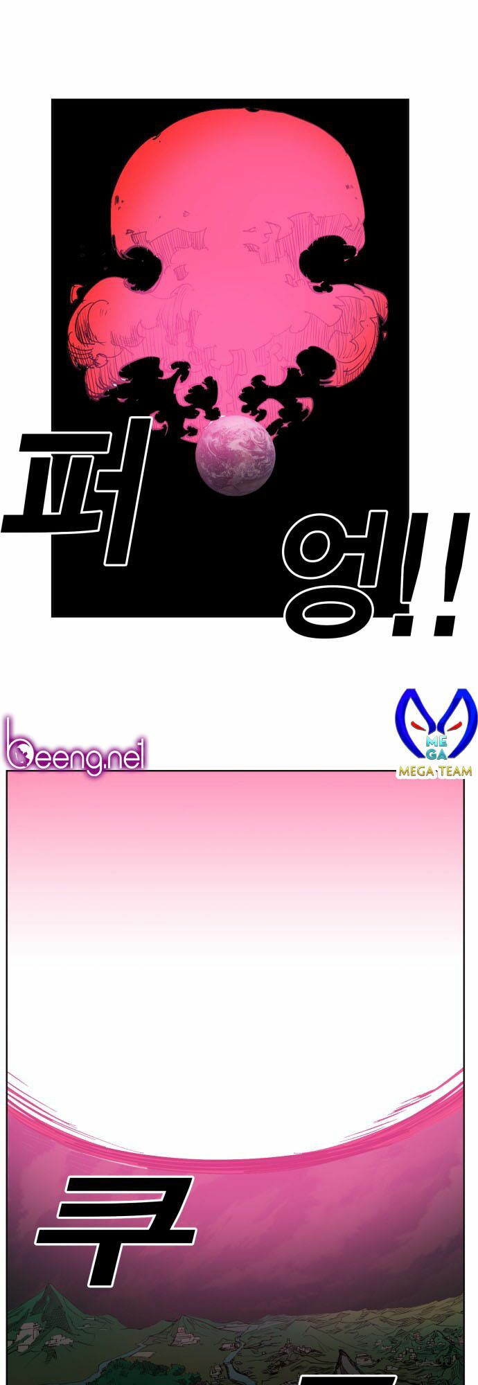 Hard Core Leveling Warrior: Chapter 174