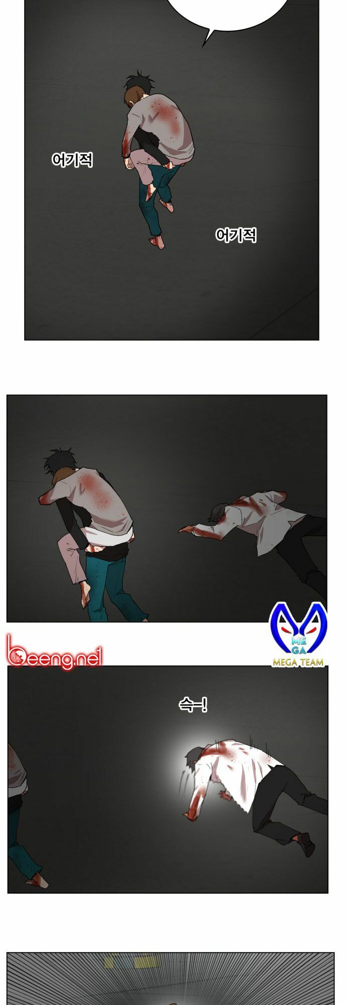 Hard Core Leveling Warrior: Chapter 176: (END)