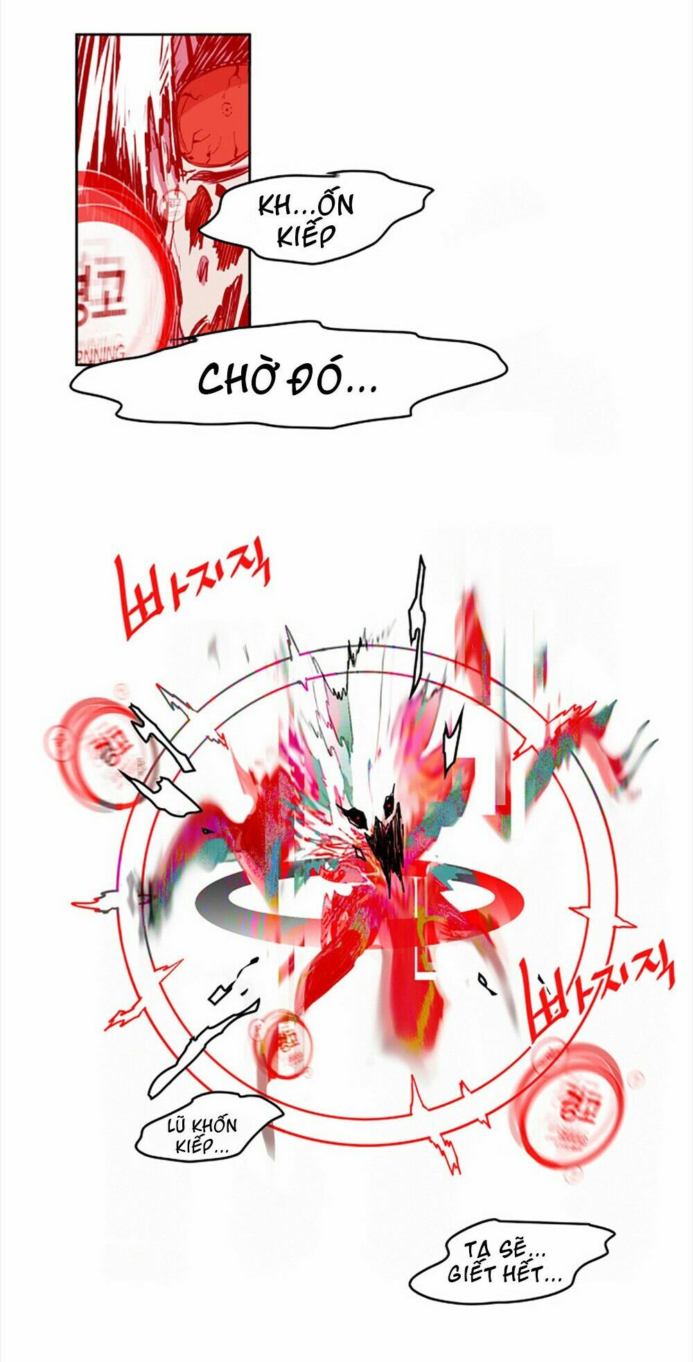 Hard Core Leveling Warrior: Chapter 18