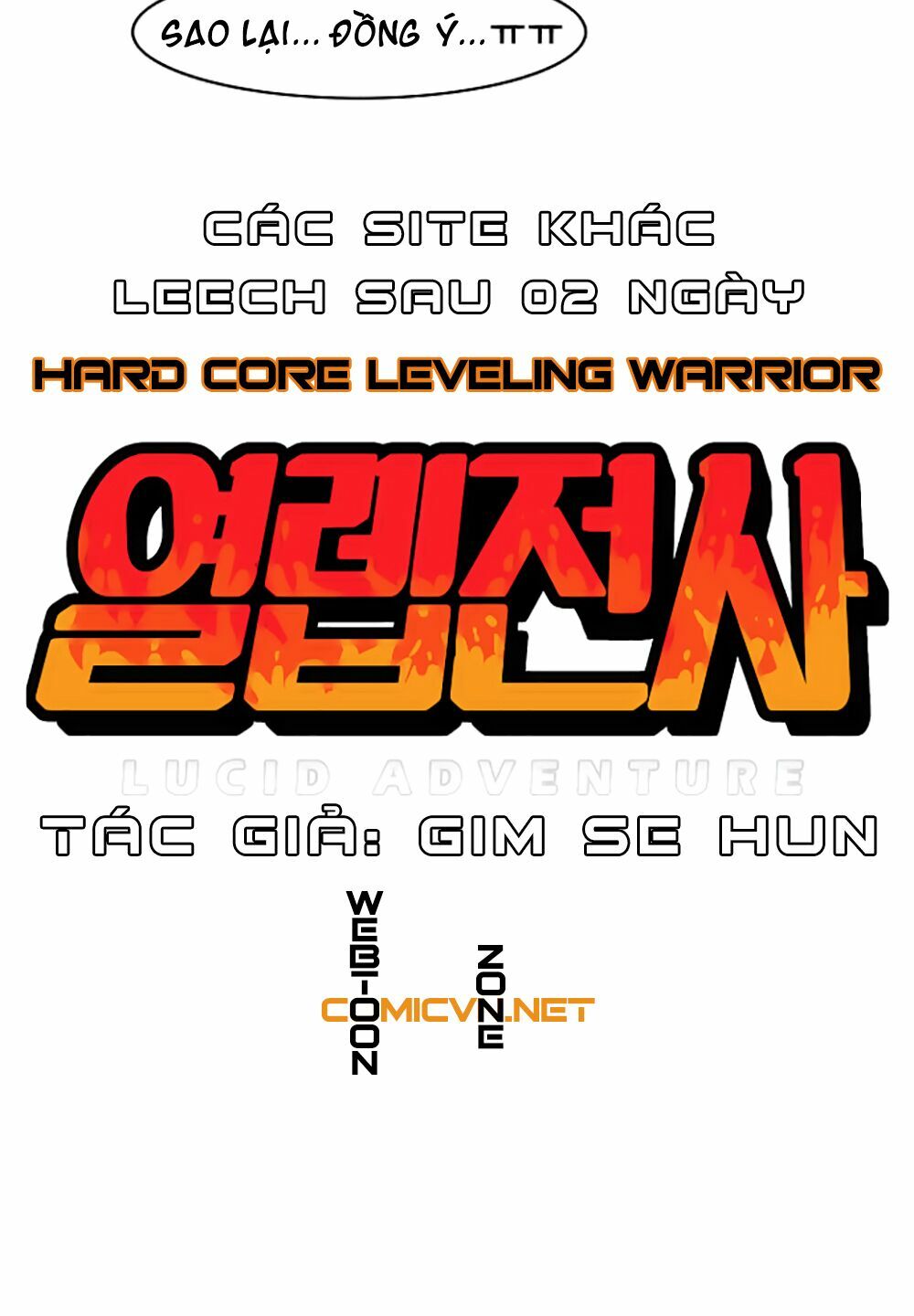 Hard Core Leveling Warrior: Chapter 23