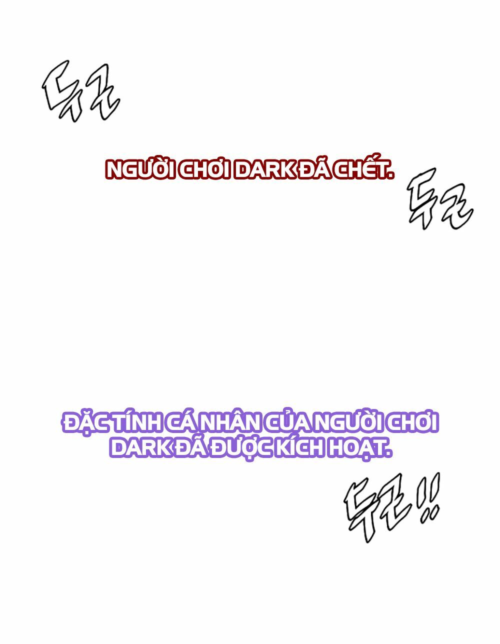 Hard Core Leveling Warrior: Chapter 24