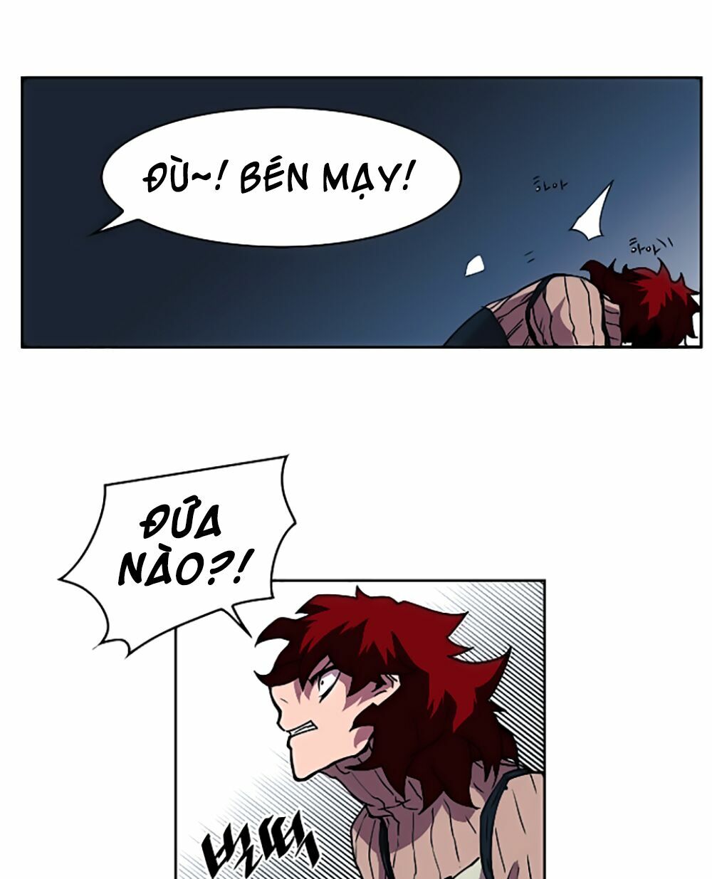 Hard Core Leveling Warrior: Chapter 24