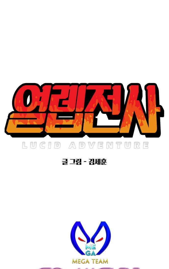 Hard Core Leveling Warrior: Chapter 29