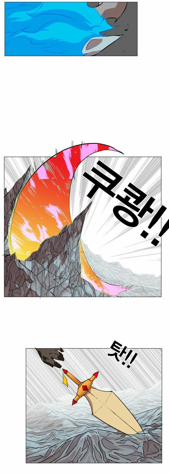 Hard Core Leveling Warrior: Chapter 43