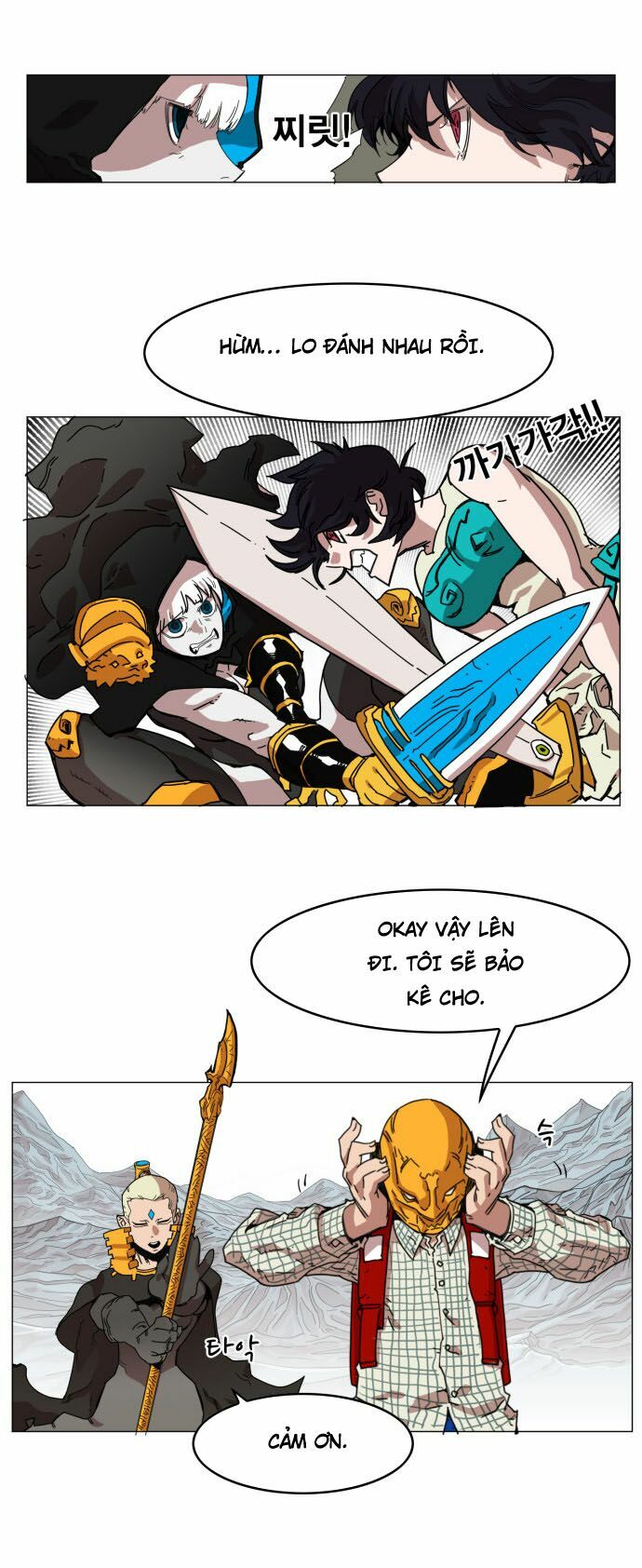 Hard Core Leveling Warrior: Chapter 46