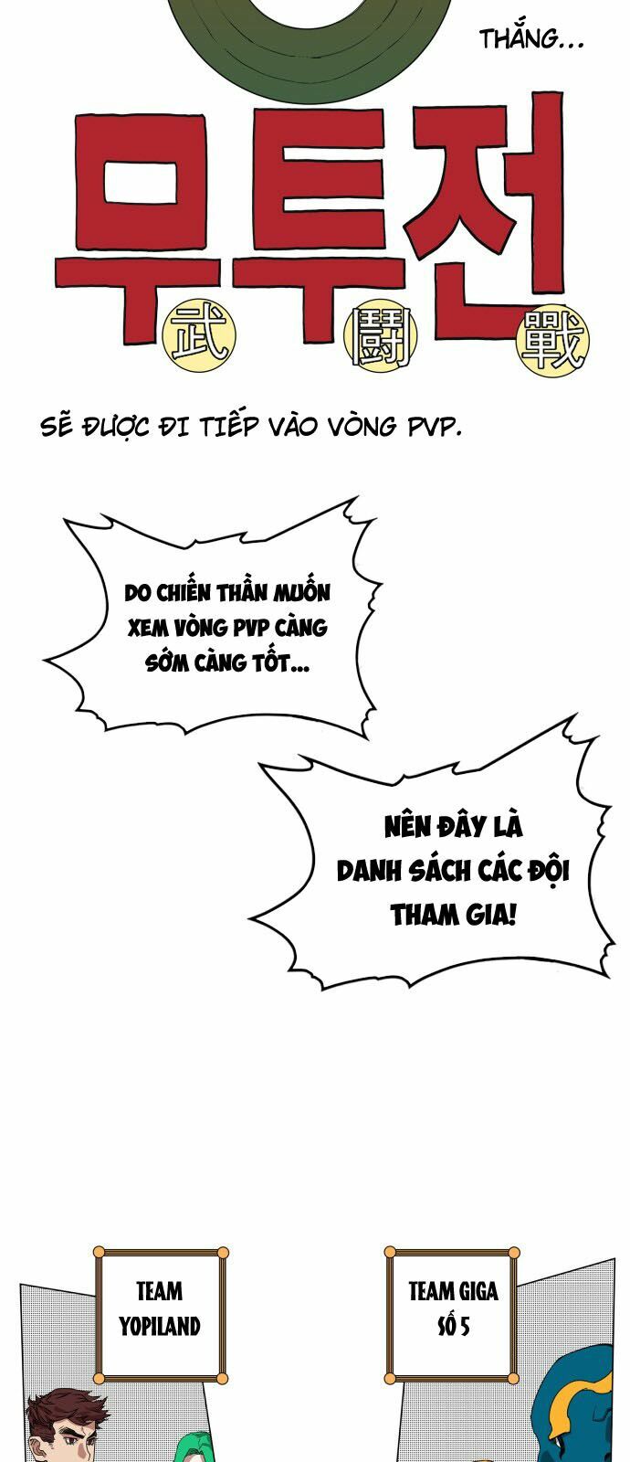 Hard Core Leveling Warrior: Chapter 74