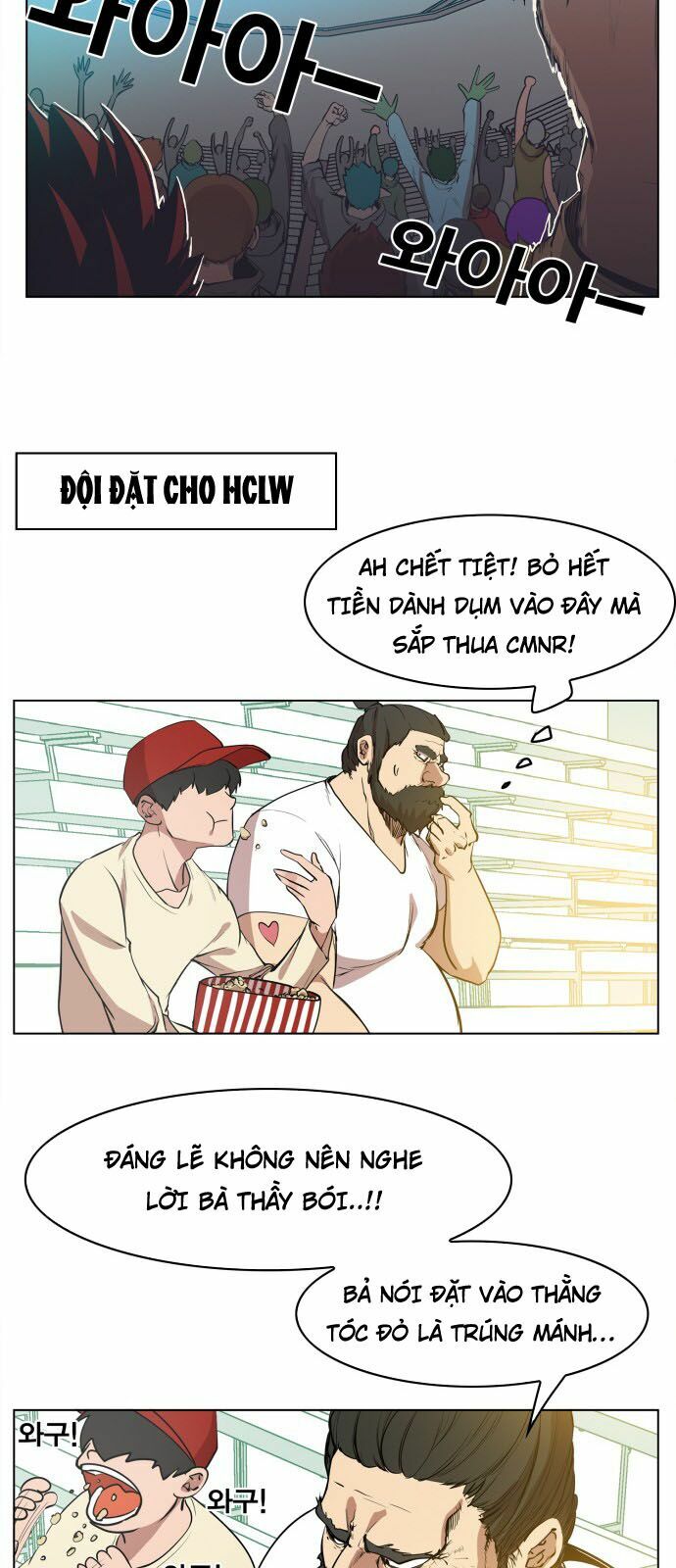 Hard Core Leveling Warrior: Chapter 84