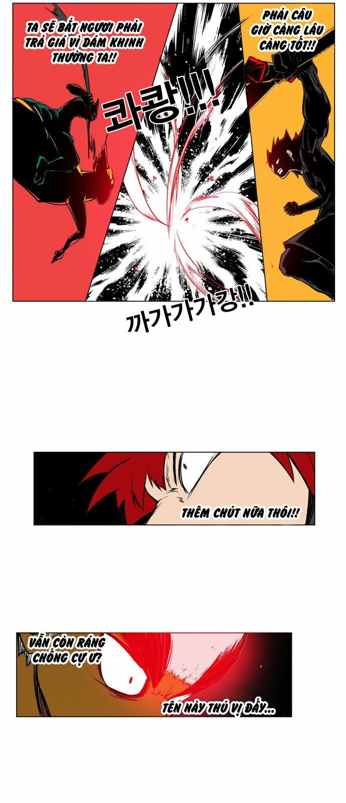 Hard Core Leveling Warrior: Chapter 84