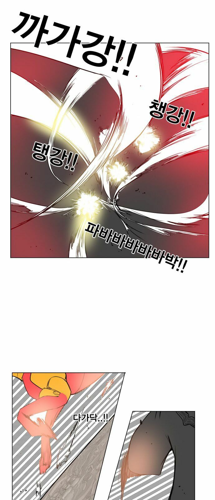 Hard Core Leveling Warrior: Chapter 84