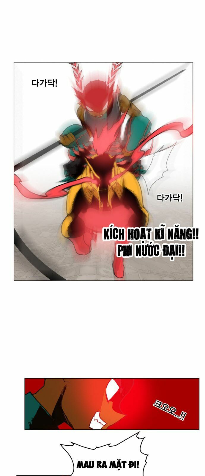 Hard Core Leveling Warrior: Chapter 84