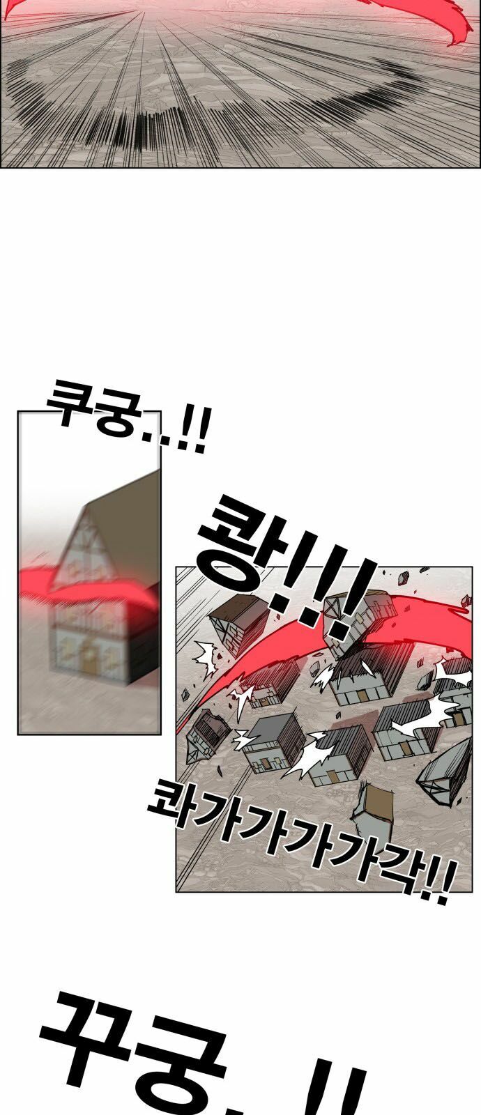 Hard Core Leveling Warrior: Chapter 84