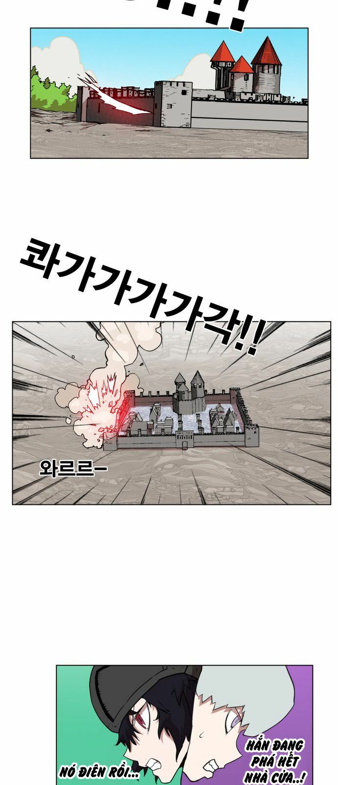 Hard Core Leveling Warrior: Chapter 84