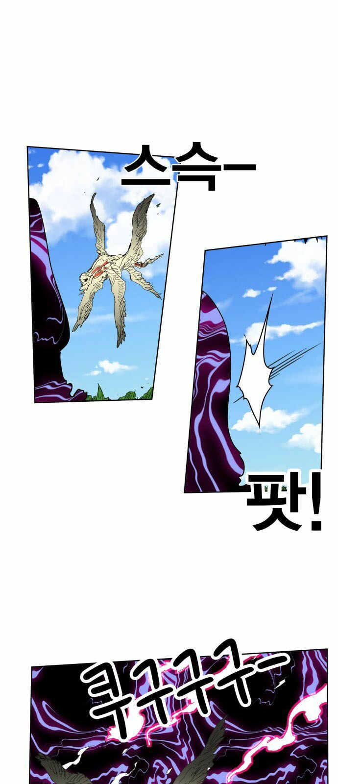 Hard Core Leveling Warrior: Chapter 90