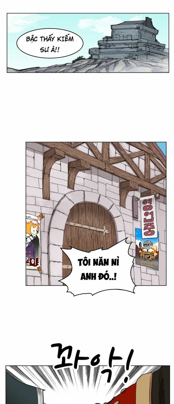 Hard Core Leveling Warrior: Chapter 90