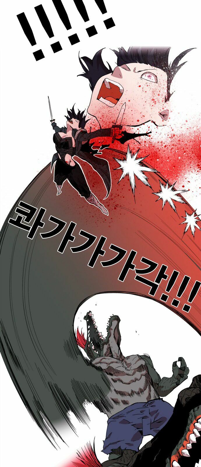 Hard Core Leveling Warrior: Chapter 95