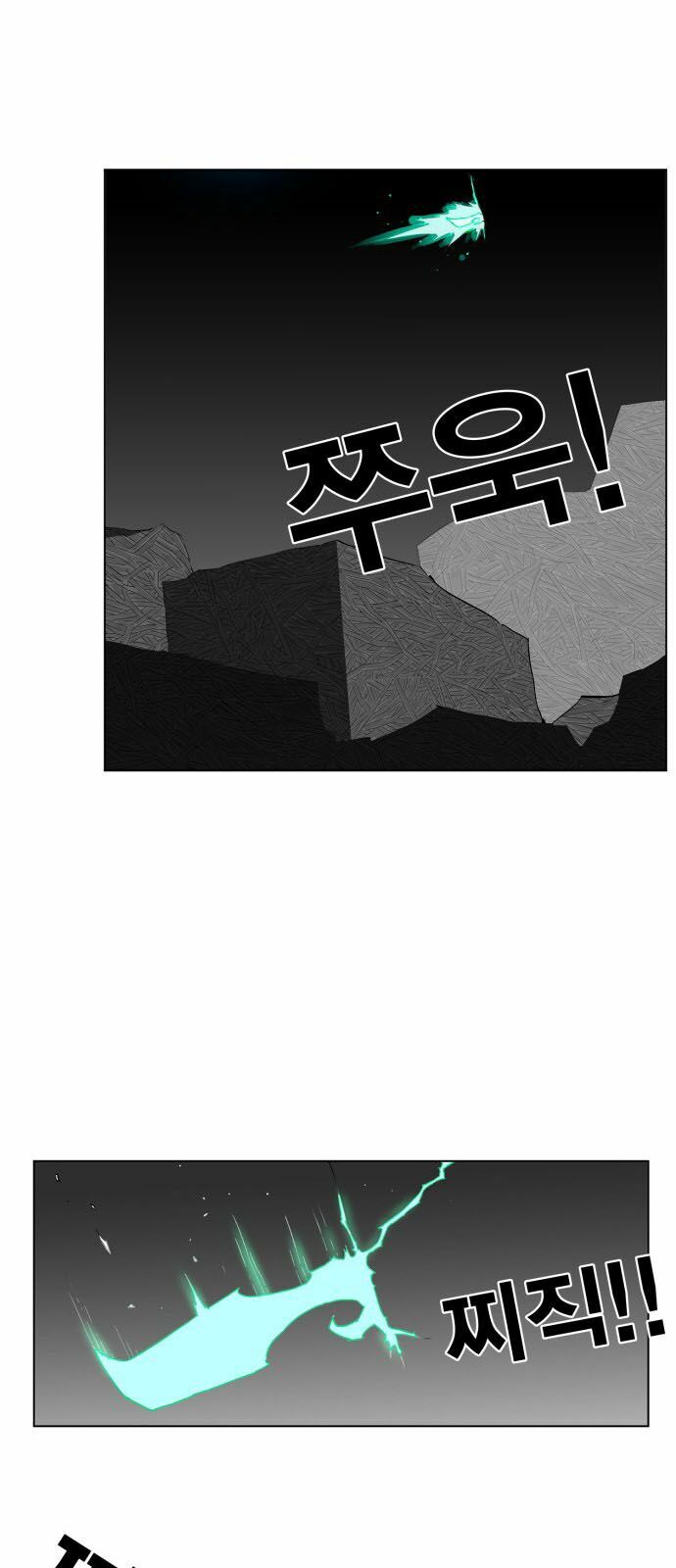 Hard Core Leveling Warrior: Chapter 97