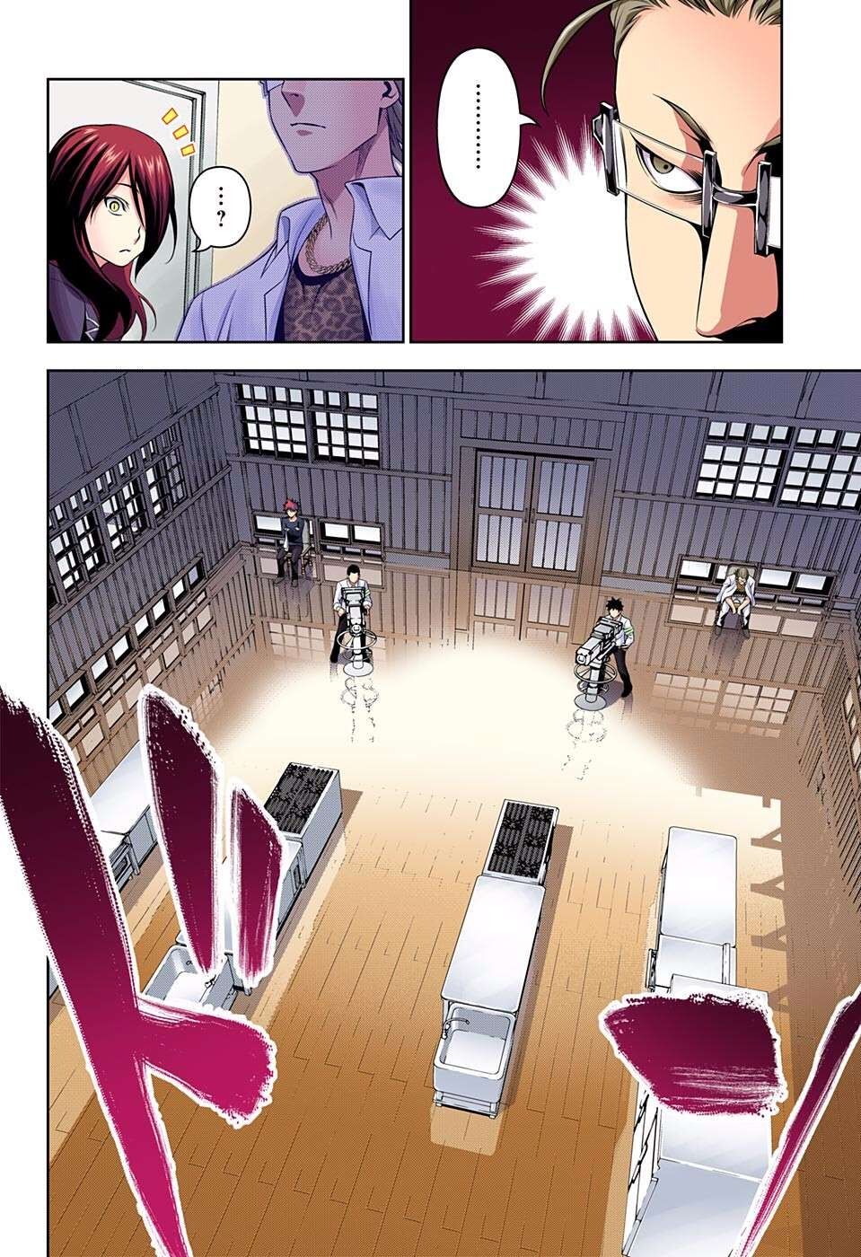 Cuộc Chiến Ẩm Thực: Chapter 142
