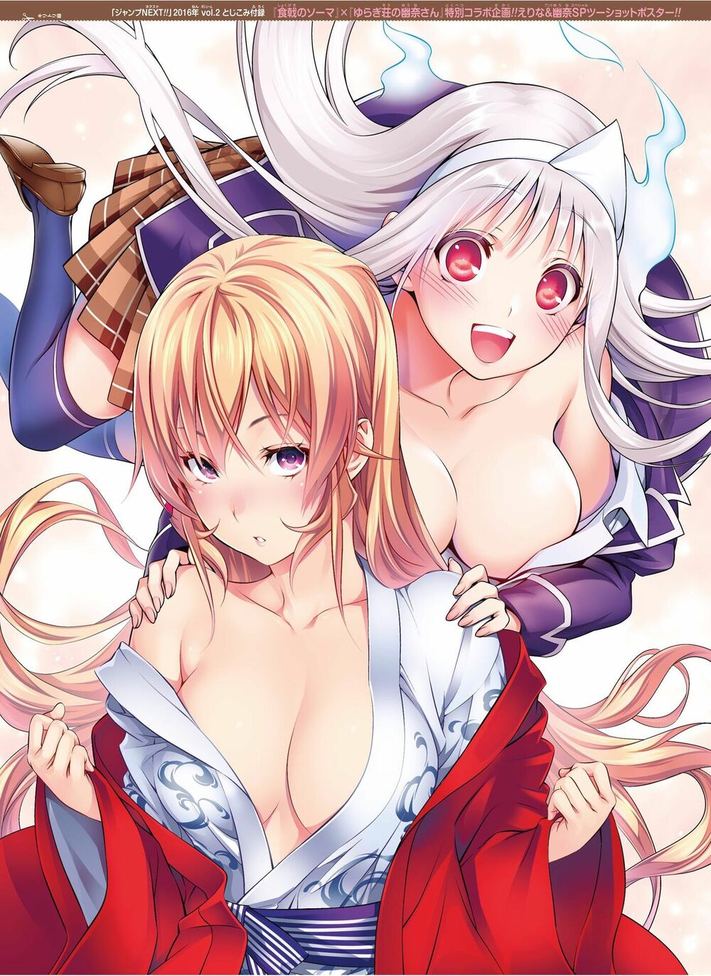 Cuộc Chiến Ẩm Thực: Chapter 165