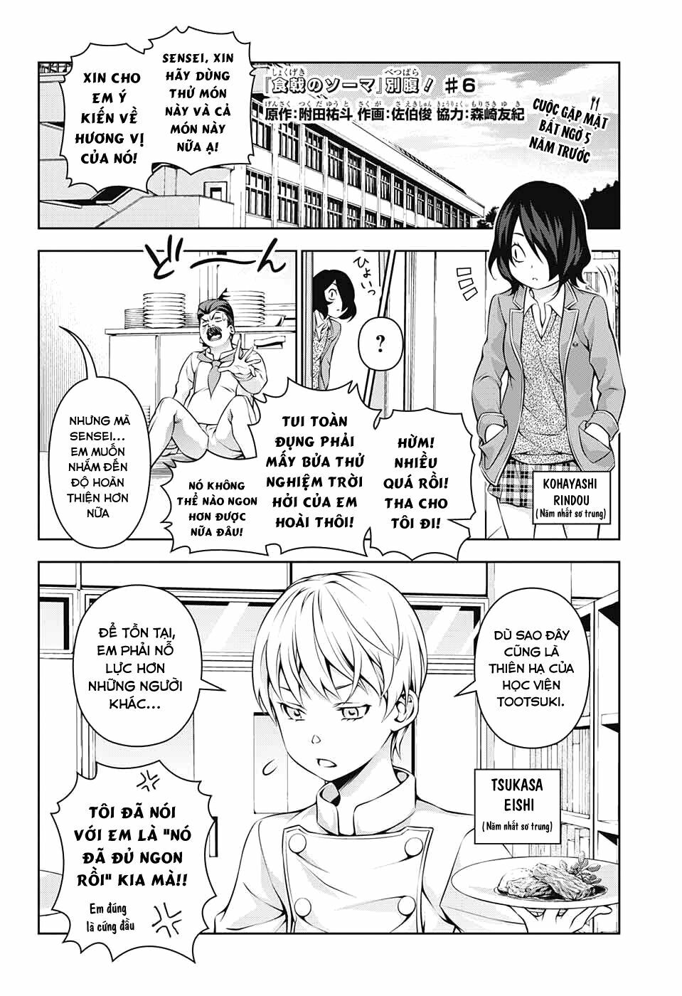 Cuộc Chiến Ẩm Thực: Chapter 176.5
