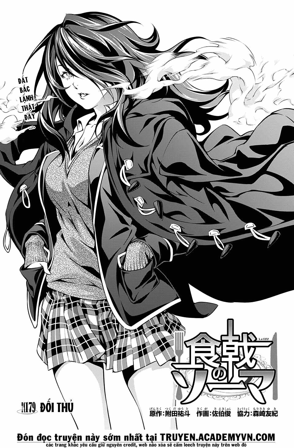 Cuộc Chiến Ẩm Thực: Chapter 179