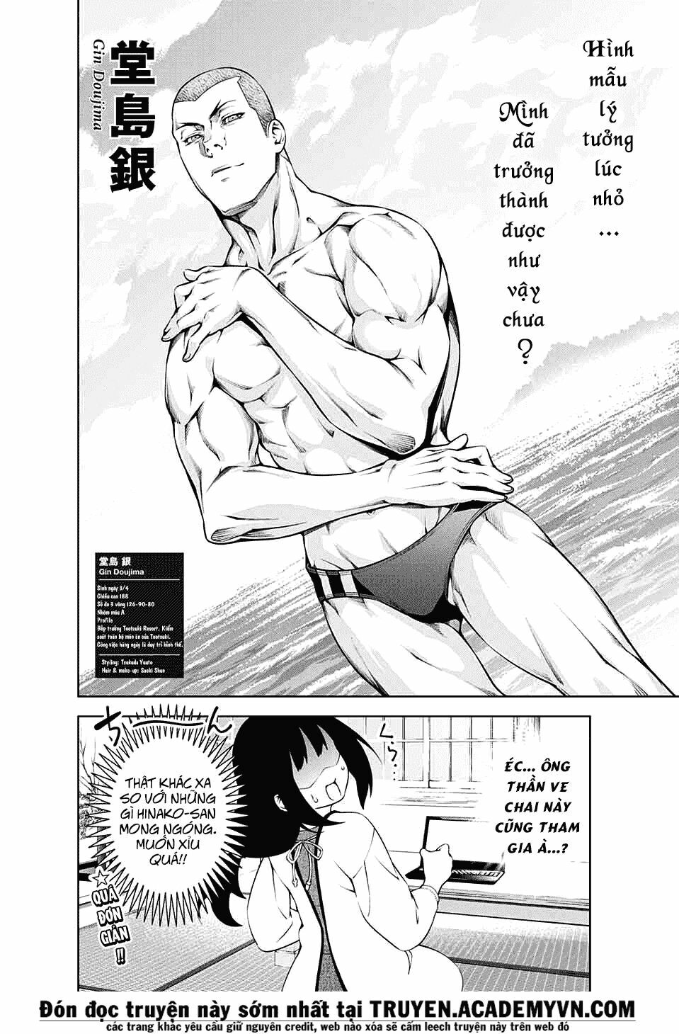 Cuộc Chiến Ẩm Thực: Chapter 184.5