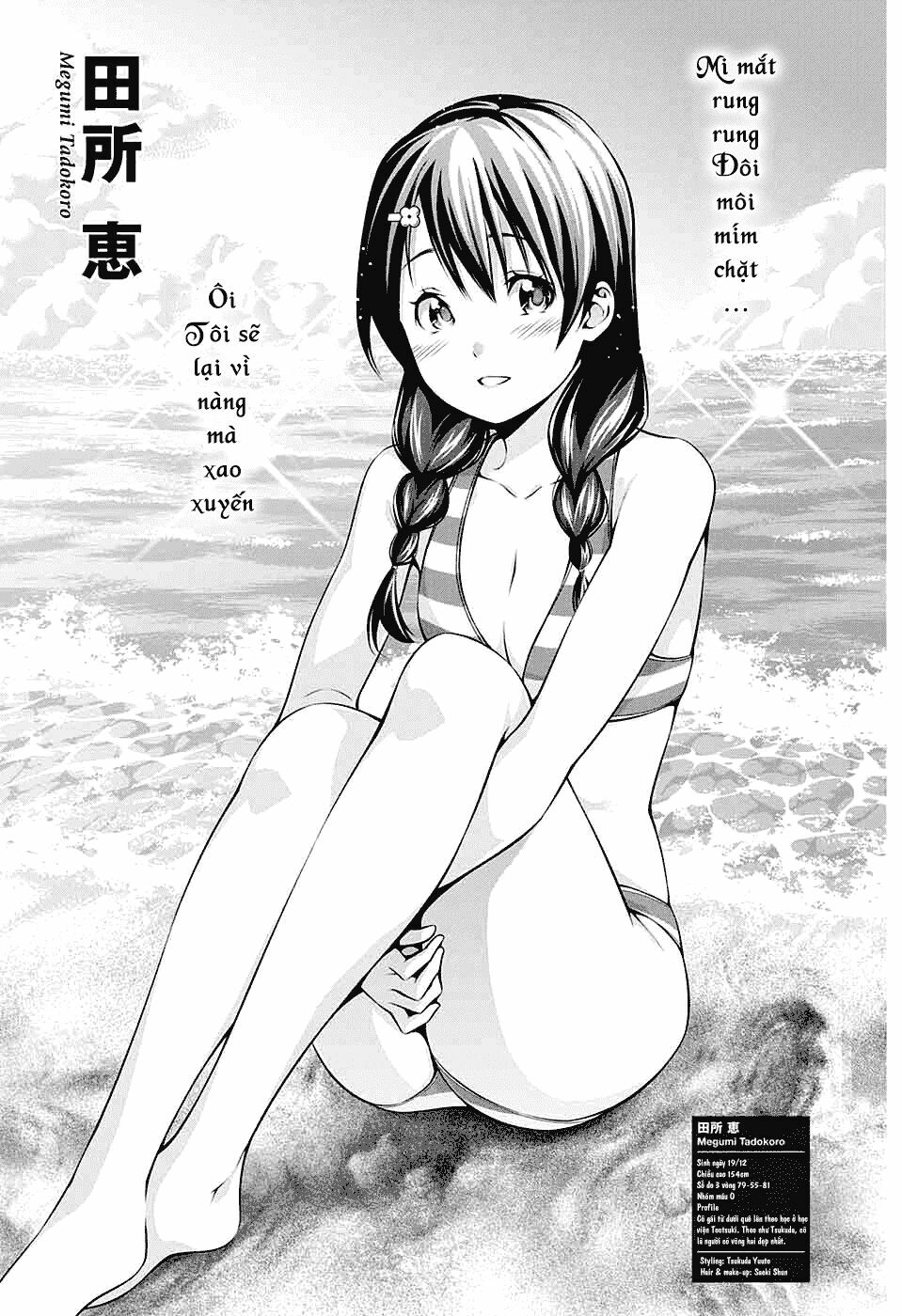 Cuộc Chiến Ẩm Thực: Chapter 184.5