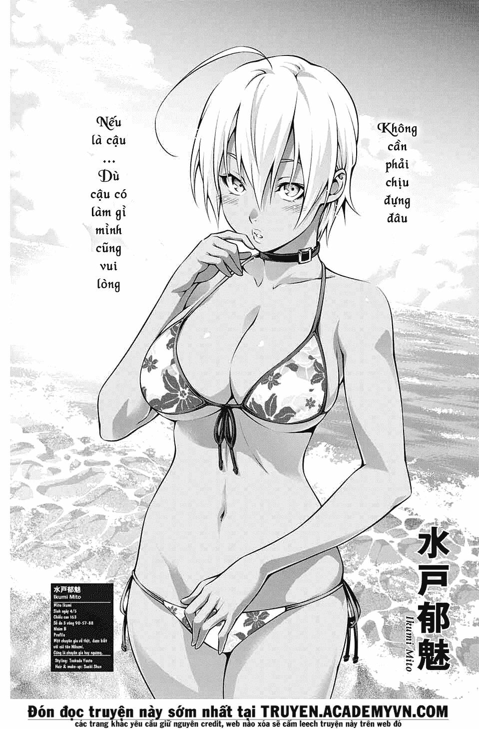 Cuộc Chiến Ẩm Thực: Chapter 184.5