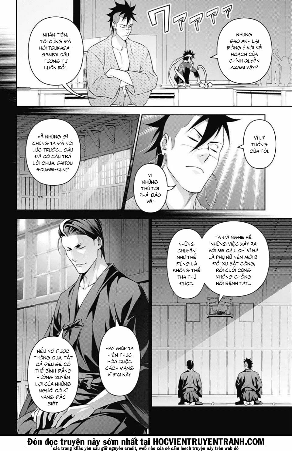 Cuộc Chiến Ẩm Thực: Chapter 242