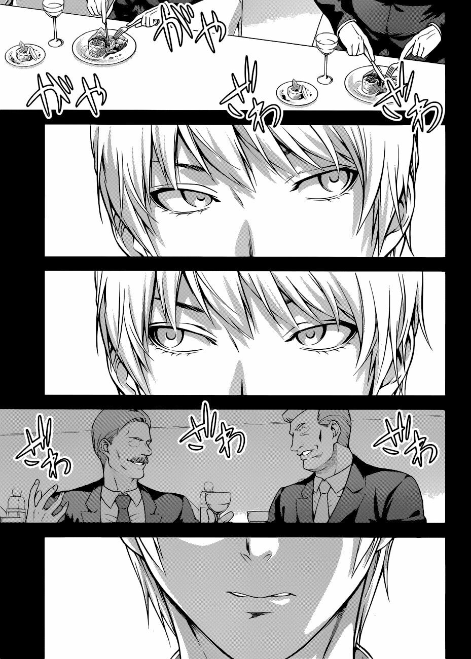 Cuộc Chiến Ẩm Thực: Chapter 254