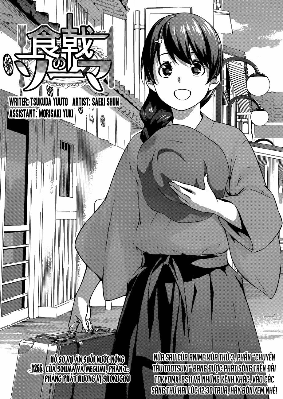 Cuộc Chiến Ẩm Thực: Chapter 266: Hồ sơ vụ án suối nước nóng của Souma và Megumi, Phần 2 : Phảng phất hương vị của Shokugeki