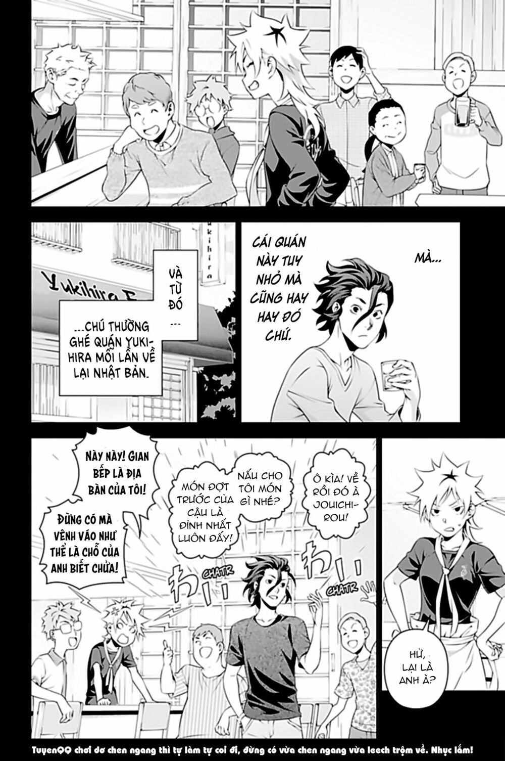 Cuộc Chiến Ẩm Thực: Chapter 315.2