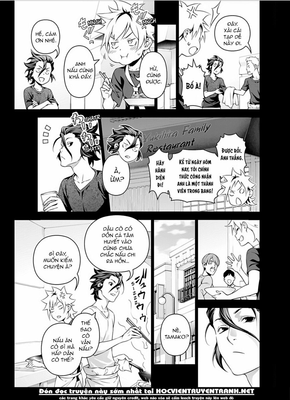 Cuộc Chiến Ẩm Thực: Chapter 315.2