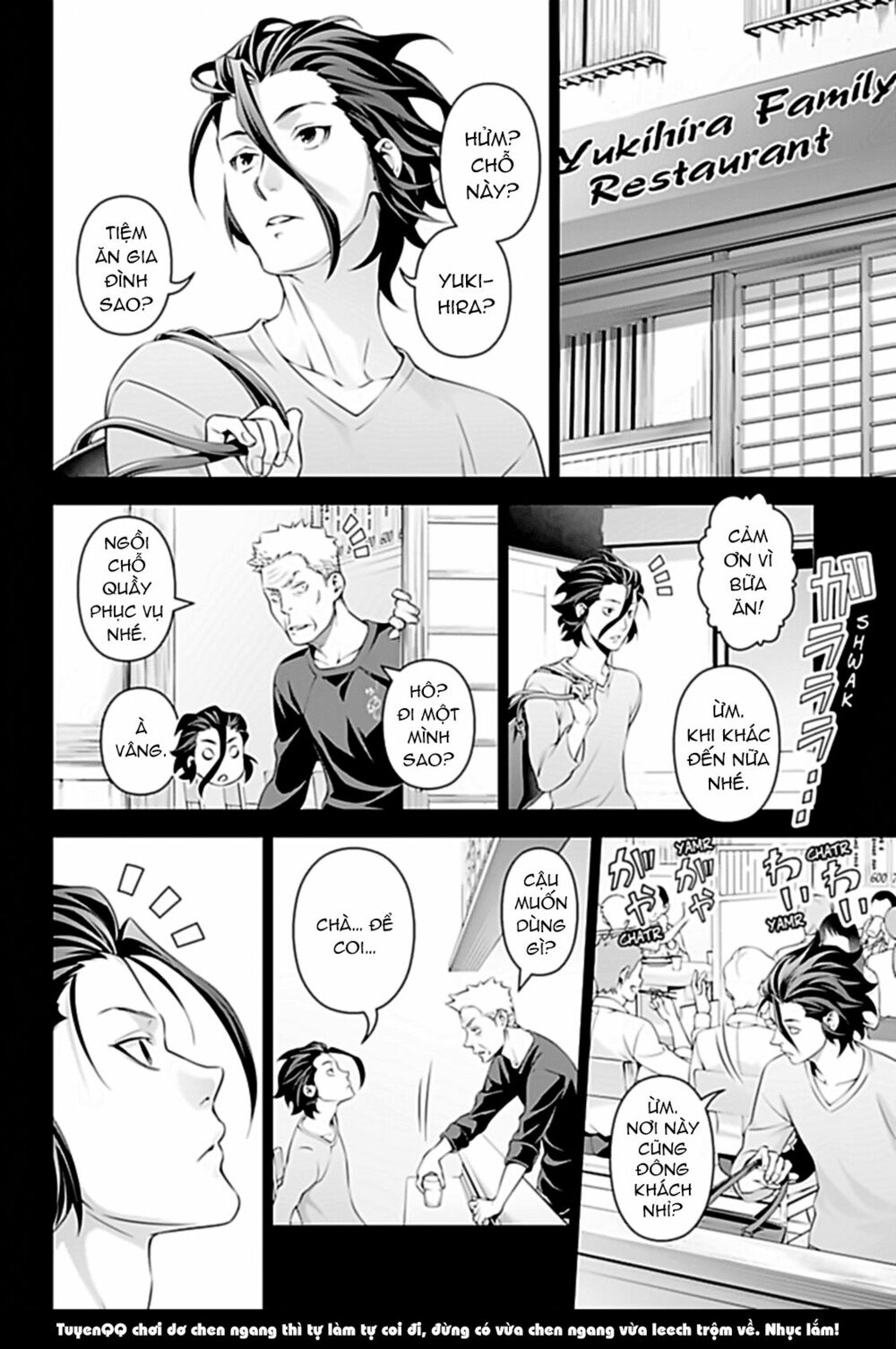 Cuộc Chiến Ẩm Thực: Chapter 315.2