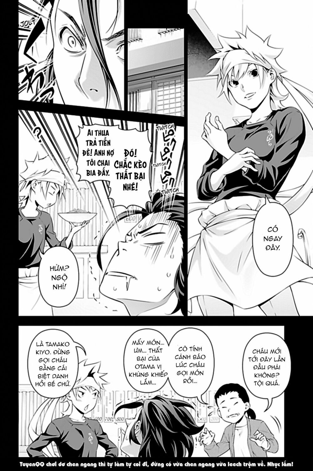 Cuộc Chiến Ẩm Thực: Chapter 315.2