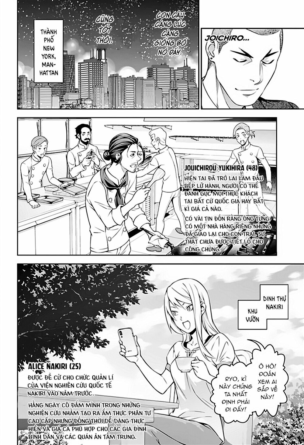 Cuộc Chiến Ẩm Thực: Chapter 315.3: Le Futur (Tương lai)