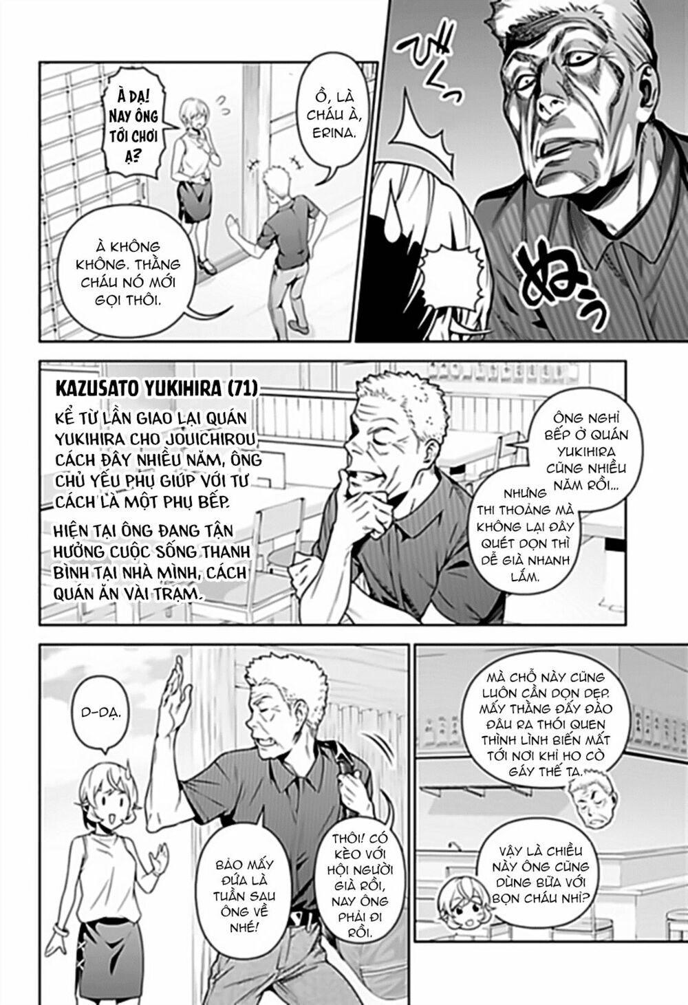Cuộc Chiến Ẩm Thực: Chapter 315.3: Le Futur (Tương lai)