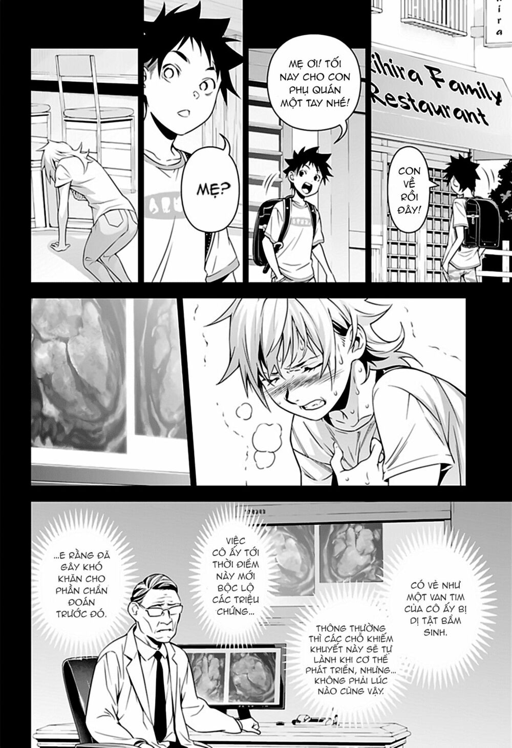 Cuộc Chiến Ẩm Thực: Chapter 315.3: Le Futur (Tương lai)