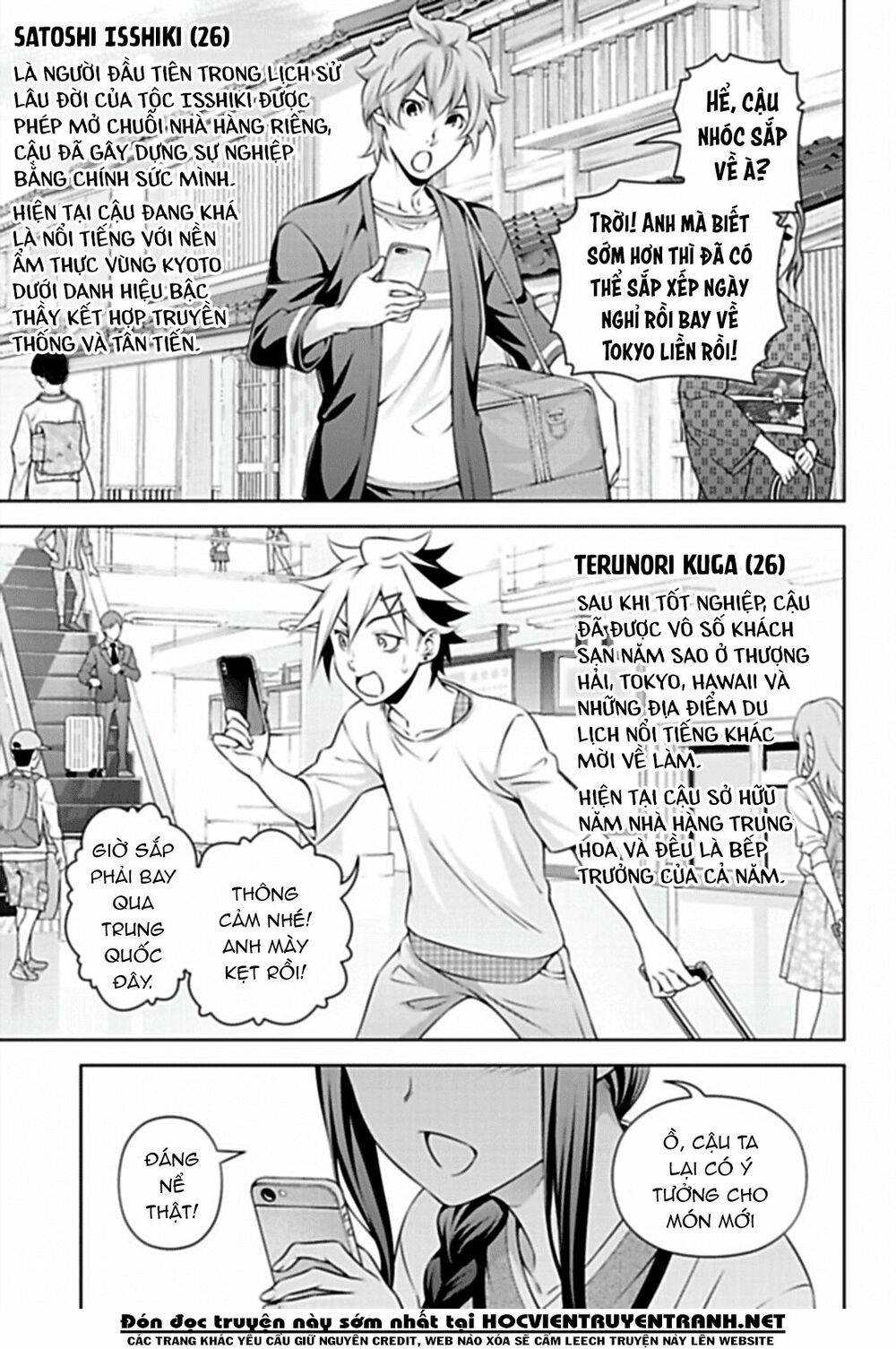 Cuộc Chiến Ẩm Thực: Chapter 315.3: Le Futur (Tương lai)